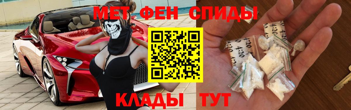 Амфетамин  Вход с VPN  Нефтеюганск  АМФ 97% 