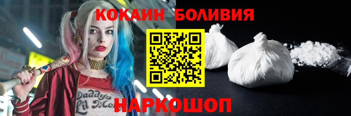 COCAIN Колумбийский Нефтеюганск