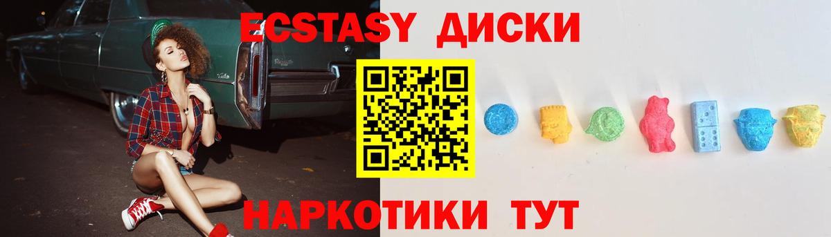 блэк спрут как зайти  Ecstasy  Нефтеюганск  Вход с VPN  ЭКСТАЗИ Дубай 