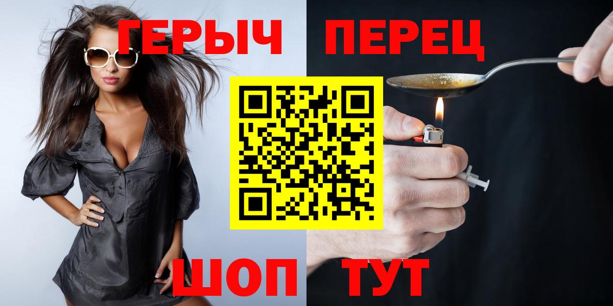 Героин хмурый Нефтеюганск