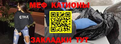 бошки Татарск