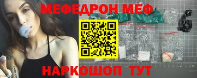 бошки Татарск