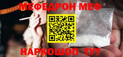 а пвп мука Тула