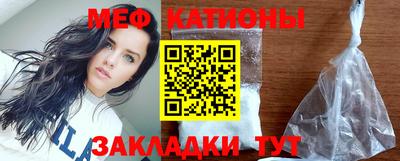 бошки Татарск
