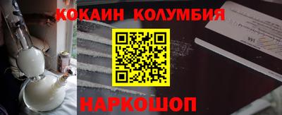 мефедрон VHQ Тулун