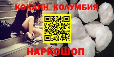 наркотики Тверь