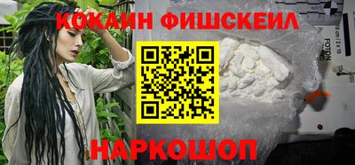 мефедрон VHQ Тулун