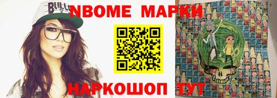 бошки Татарск