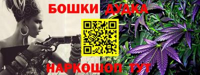 бошки Татарск