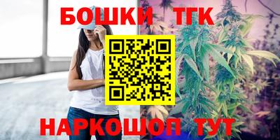 бошки Татарск