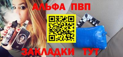 мефедрон VHQ Тулун