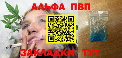 бошки Татарск