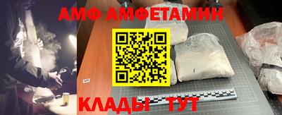бошки Татарск