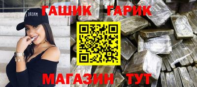 бошки Татарск