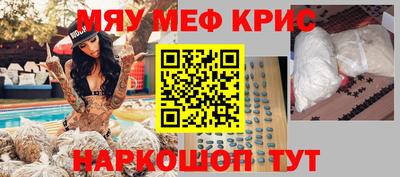 MESCALINE Туймазы