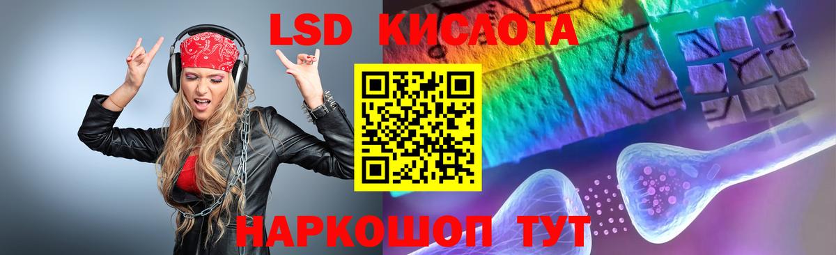mega ссылка  Вход с VPN  Нефтеюганск  ЛСД экстази ecstasy  LSD-25 экстази ecstasy 