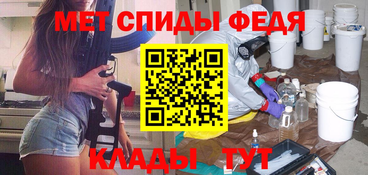 МЕТАМФЕТАМИН  МЕТАМФЕТАМИН Декстрометамфетамин 99.9%  Нефтеюганск  Вход с VPN  МЕТАМФЕТАМИН Декстрометамфетамин 99.9% 