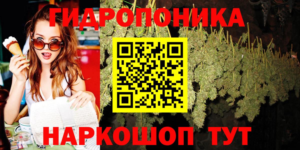 Шишки марихуана THC 21% Нефтеюганск