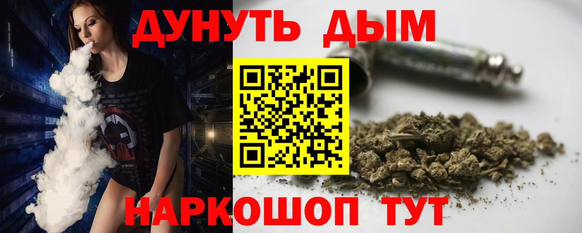 Бошки Шишки конопля  Бошки Шишки SATIVA & INDICA  Вход с VPN  Каннабис White Widow  Нефтеюганск  Конопля White Widow 